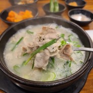 역전국밥, 경기광주 국밥 맛집