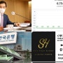 8월 26일 금리인상 15개월만에 초저금리 시대 마감 '한국은행 기준금리' 0.5→0.75% 인상