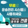 인스타그램 페이스북 SNS 광고배너 및 구글애드워즈 GDN 배너 제작