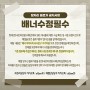 한국인터넷광고재단 SNS게시물 사실확인 및 시정요청