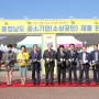 천안 단풍나무길 축제와 함께하는 2019 충청남도 중소기업(소상공인) 제품 판매전