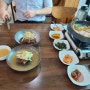 충청북도 충주 수안보맛집 비오는날 만두전골