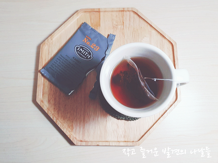 스티븐 스미스티 캔디 no.23 kandy 세가지 홍차종류 블렌딩 : 네이버 블로그