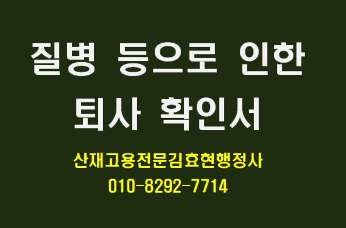 고용보험 실업급여