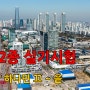 드론2종실기시험, 이 영상 하나면 끝, 드론자격증 드론강좌, 드론강의 드론교육, 드론시험