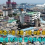 드론자격증 1종 2종 3종 4종, 드론실명제. 드론잘날리는법, 드론강의, 드론교육