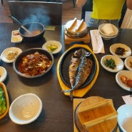주차 편한 한정식 맛집 경기도 이천 '호운'에서 생선구이 먹고 왔어요 :)