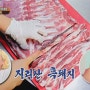 맛있는녀석들 340회 망원동 골목대장 홍윤화 추천 맛집 정보