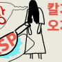 KSP 급등 이유! 오지스의 KSP 사랑. 9월 업데이트 확인