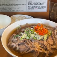 서현 미분당, 쌀국수 최고 맛집 인정