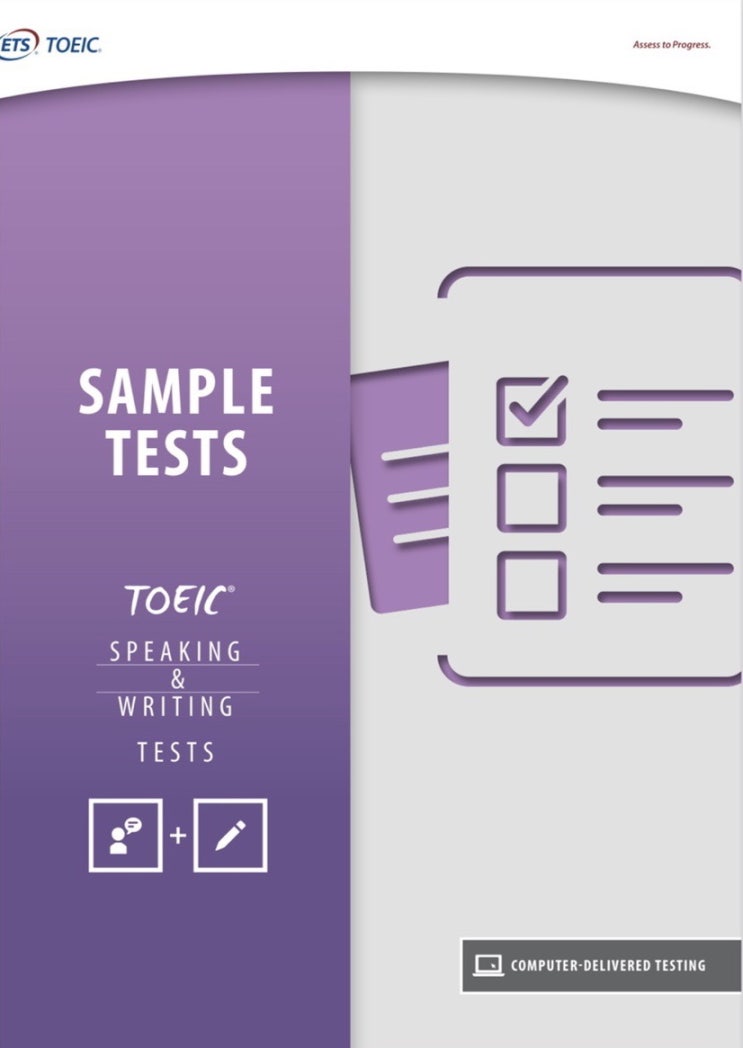 [공부log] 5주차 | 토스개정 | 토스시험D-6 | Level7 가즈아 | ETS Sample Test 풀어보세요 : 네이버 블로그