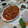 광주 학동 맛집 낙지랑 회랑 ( 구 보성수산)