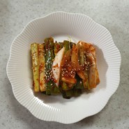 맛남의광장 백종원 대파김치 담그는법 레시피