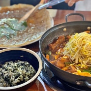 창원 중앙동 매운 등갈비찜 맛집 '팔덕 식당', '간판 없는 집'에 다녀왔다.