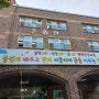 서울 노원구 중현초등학교 우레탄 바닥청소 의뢰로 (주)크린매직이 다녀왔습니다.
