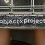 성수동 투어_object x project