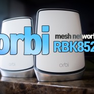 와이파이 공유기 오르비 RBK852 메시 네트워크 구성해보기