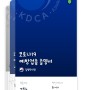 화이자 코로나백신 2차 접종 후기(feat.교차접종 후기)