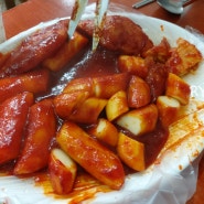 [마포/공덕 맛집] 백종원 3대천왕에 나온 가성비갑 '마포 원조 떡볶이' :)