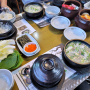 강릉 순대국밥 맛있는 한뚝배기