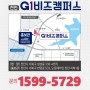 천안 성성동 G1비즈캠퍼스 지식산업센터 분양 및 평당가 정보