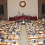 8월 국회 결실, 21개 민생·개혁 법안 통과!