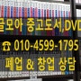 중고만화 팝니다. 중급~최상급 (희귀고전,코믹,순정,웹툰,DVD)