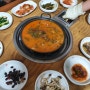 전남 곡성 백반맛집 '영빈식당'