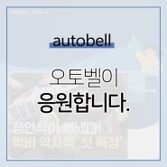 노는브로2 훈남 럭비 대표 정연식 선수 소속은 어디?