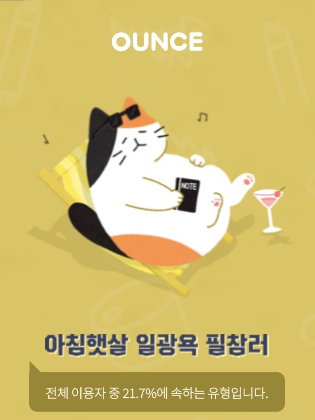 [최애심리테스트 모음집-2]심심할때 초콜릿처럼 꺼내하는 심테모음(시간순삭/광고아님) : 네이버 블로그