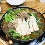 부평보양식 인천삼산동맛집 가서 흑염소전골 먹어봄