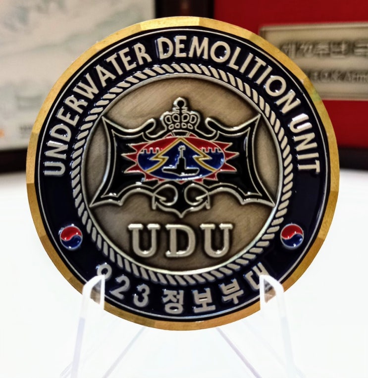 해군 UDU : 네이버 블로그