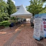 21.08.05 홍대 홍익문화공원 코로나검사 후기