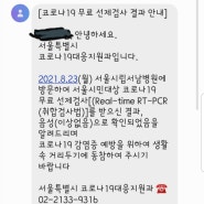 우즈베키스탄 재입국기