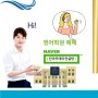 [서울 은평구]보습학원 매매 .....초등학교앞 영어학원 추천드립니다