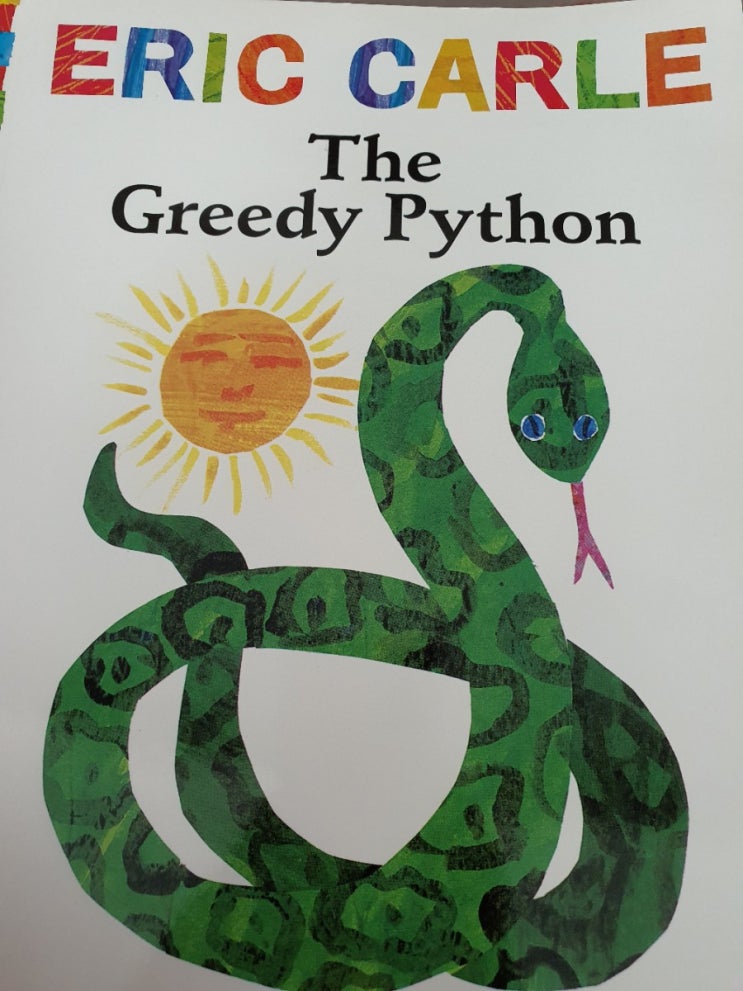 The greedy python : 네이버 블로그