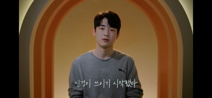 결말이 기대되는 환승연애 11화 줄거리 + 12화 예고! : 네이버 블로그