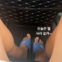 명품 쇼핑썰