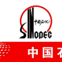 *중국석유화학(600028 SH); 시노펙(SINOPEC Corp.)/아시아 최대 수소 기업으로 성장동력 가동!*
