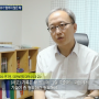 MBC 실화탐사대 / 인천 티볼리 차량 급발진 사망사고 20210904 방송