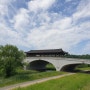 전주 놀거리 재미로 보는 띠운세와 걷기 좋은 산책로