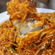 중독되는맛 부산맛집 대티역 대구뽈찜맛집 대티물꽁