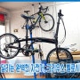 [접이식자전거][고급자전거][멋진자전거] 도심을 달리는 완벽한 자전거. 크리우스 벨로시티 V9(feat. 턴 버지보다 30만원 저렴)