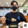 #ALEXatNOPO 회현역 남대문시장 노포 '은호식당'