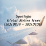 Spotlight Global Airline News (2021.08.14 ~ 2021.09.06)