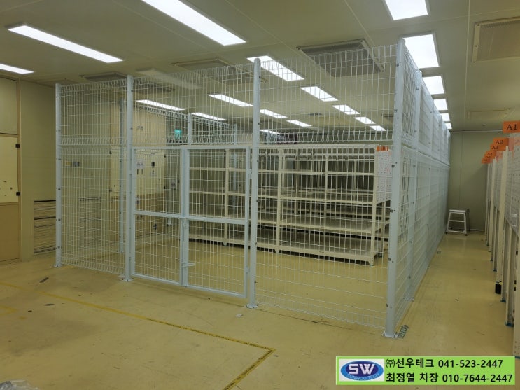 충남 천안 보세창고 중량랙 및 휀스설치 적재대 선반 랙 : 네이버 블로그