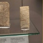 고고학이 밝혀낸 바빌로니아 시대의 안흔한 사기꾼 전설