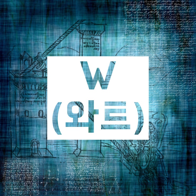 w-kw-mw-gw-wh-kwh-mwh-gwh