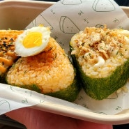 제주도 김밥 월정리 "세모" 갬성터지는 간편 식사!