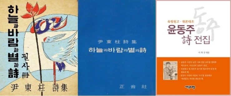 내 인생에 가을이 오면, 윤동주의 시일까? : 네이버 블로그